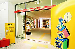 museum