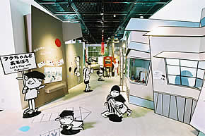 museum