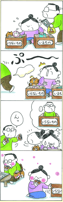 悳