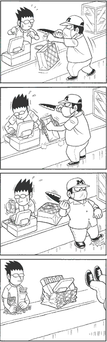 悳