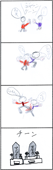 悳