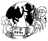 �C���h�l�V�A�e�G�ŋ�