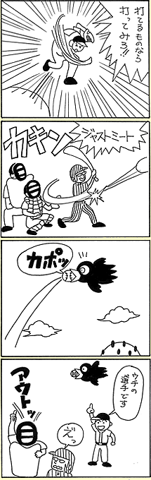 悳