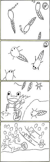 ��Ȃ��e��