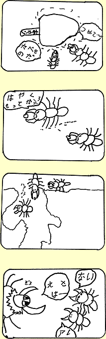 悳