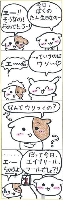 ��Ȃ��e��