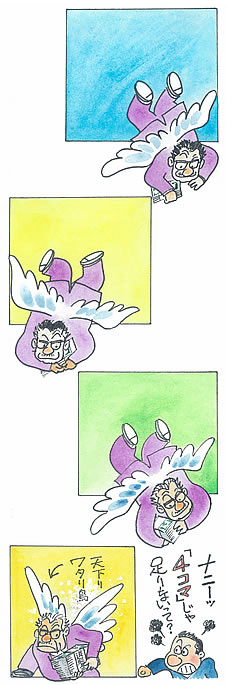 悳