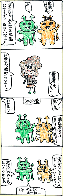悳