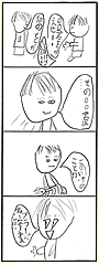 プライドね〜