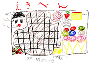 �������ȁH�����ׂ�