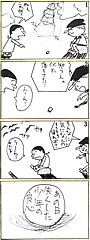 落ちているモノ