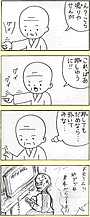 201X年