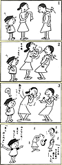 この場所で