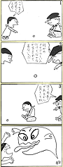 何のタマゴ?