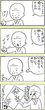 中には…?!