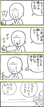 昔しゃ、よう鳴りよったけんど…