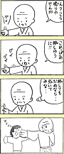 おきないたくみ