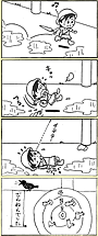 あしたてんきになーれ