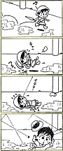 危険な目線