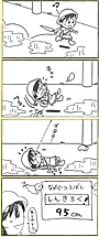 がんばれ!