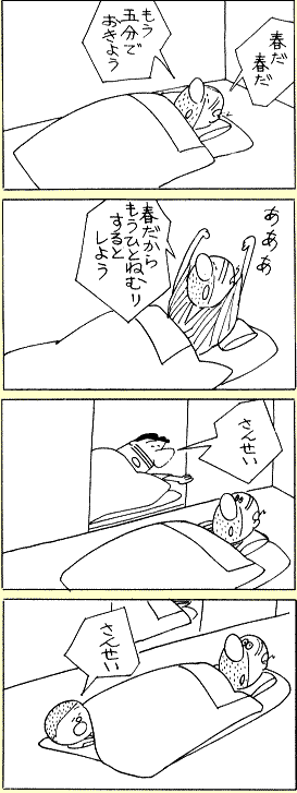 tNM[@t1
