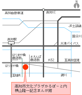 横山隆一記念まんが館 周辺地図